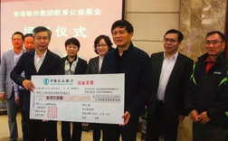 25年公益不止 OB视讯助力上海慈悲事业捐赠300万
