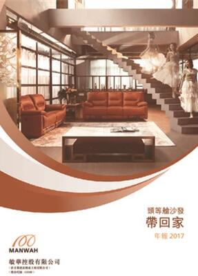 首页-OB视讯厅官方网站