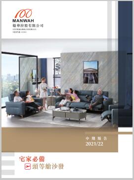 首页-OB视讯厅官方网站