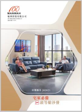 首页-OB视讯厅官方网站