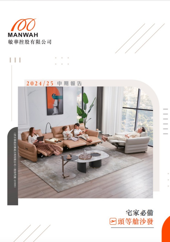 首页-OB视讯厅官方网站